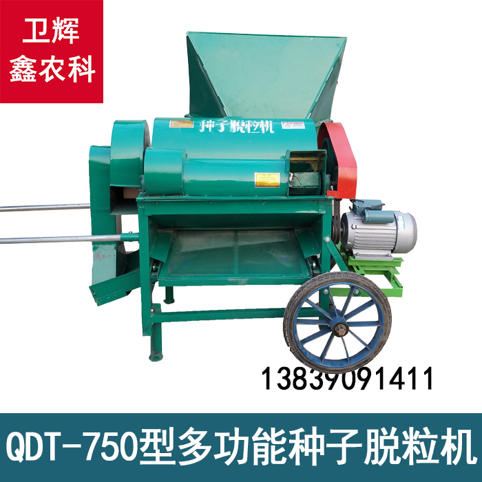 750機3